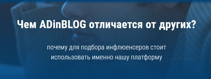 Adinblog