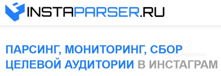 InstaParser