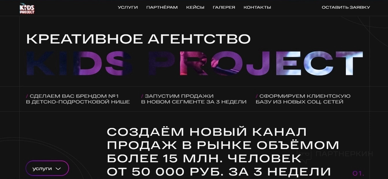 KidsProject