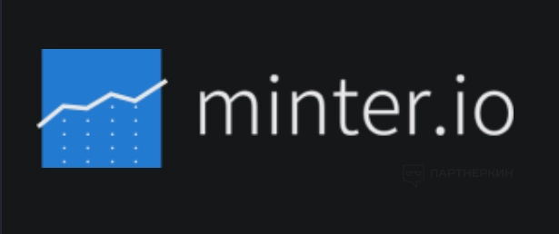 Minter