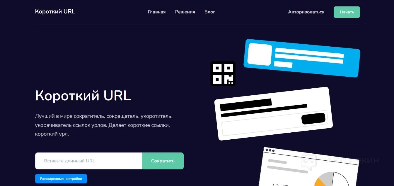 Kurl