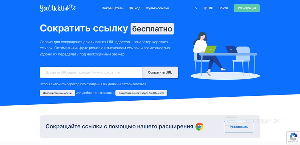 YouClick