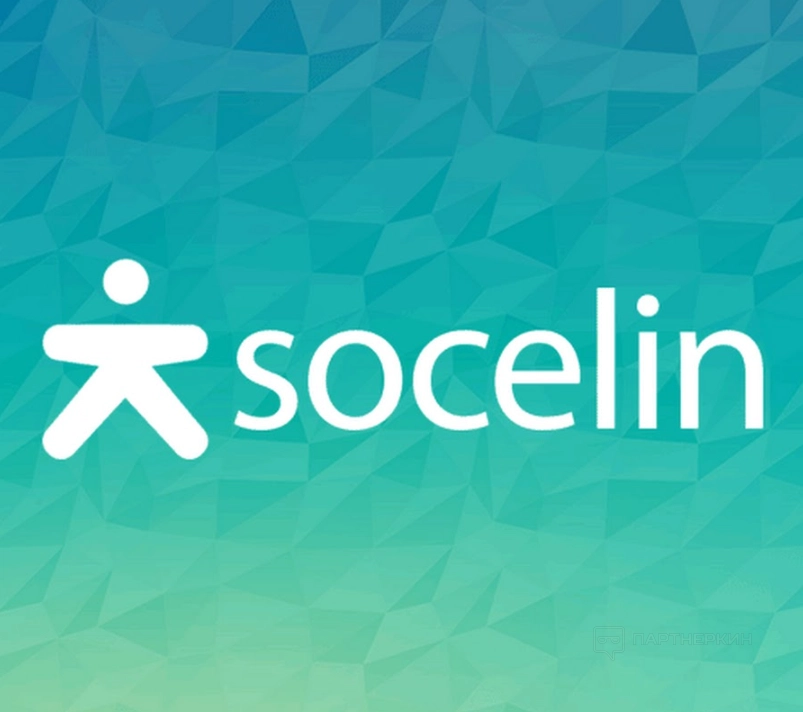Socelin