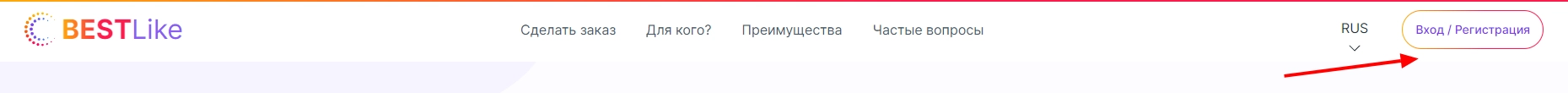 Bestlike