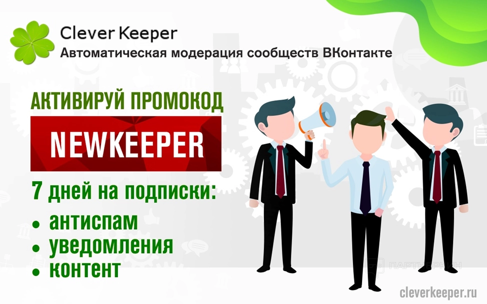 CleverPub