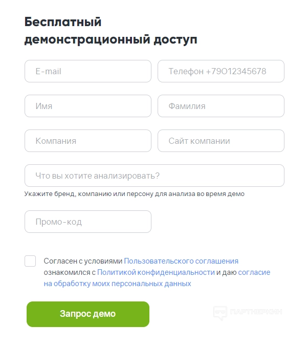 Brand Analytics