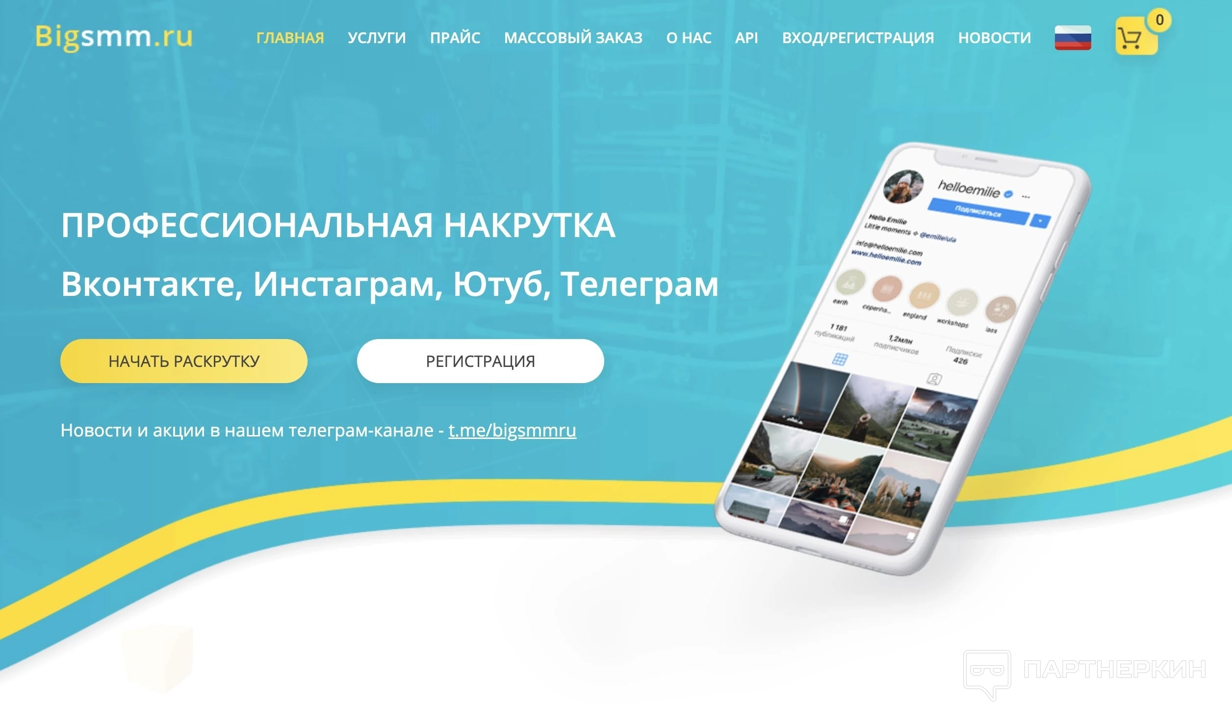 BigSmm