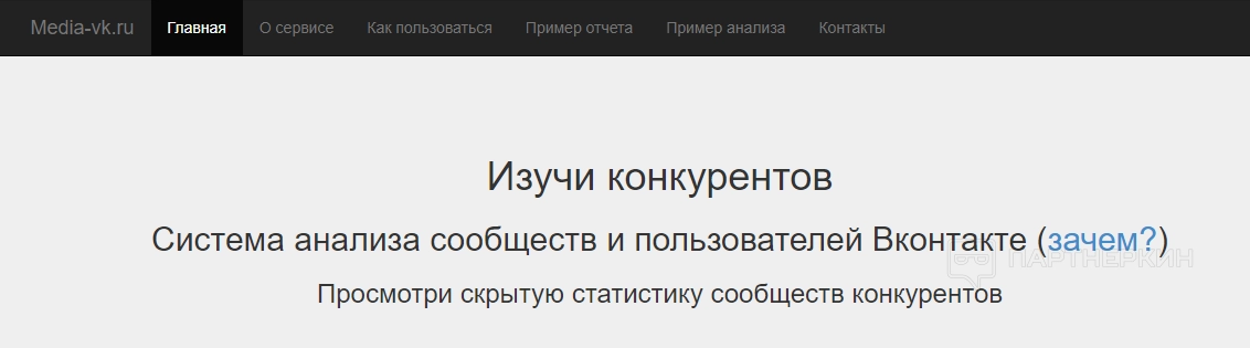 Media-vk.ru