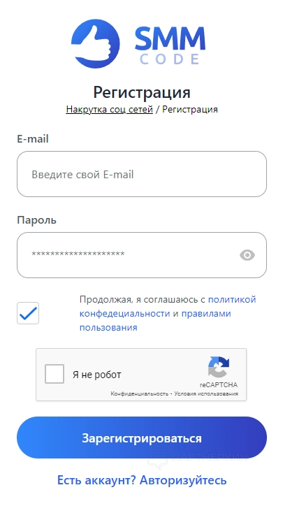 SMM Code
