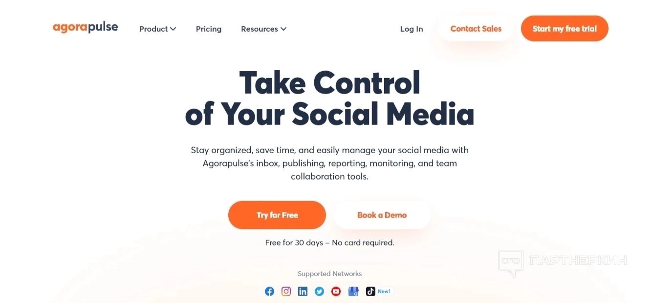 AgoraPulse