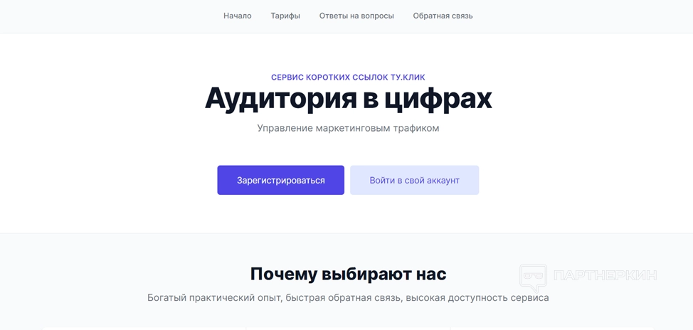 to.click