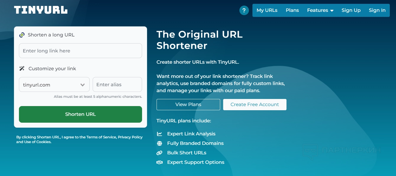 Tinyurl