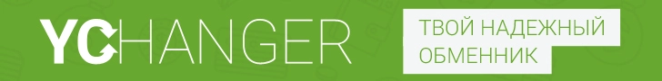 Ychanger