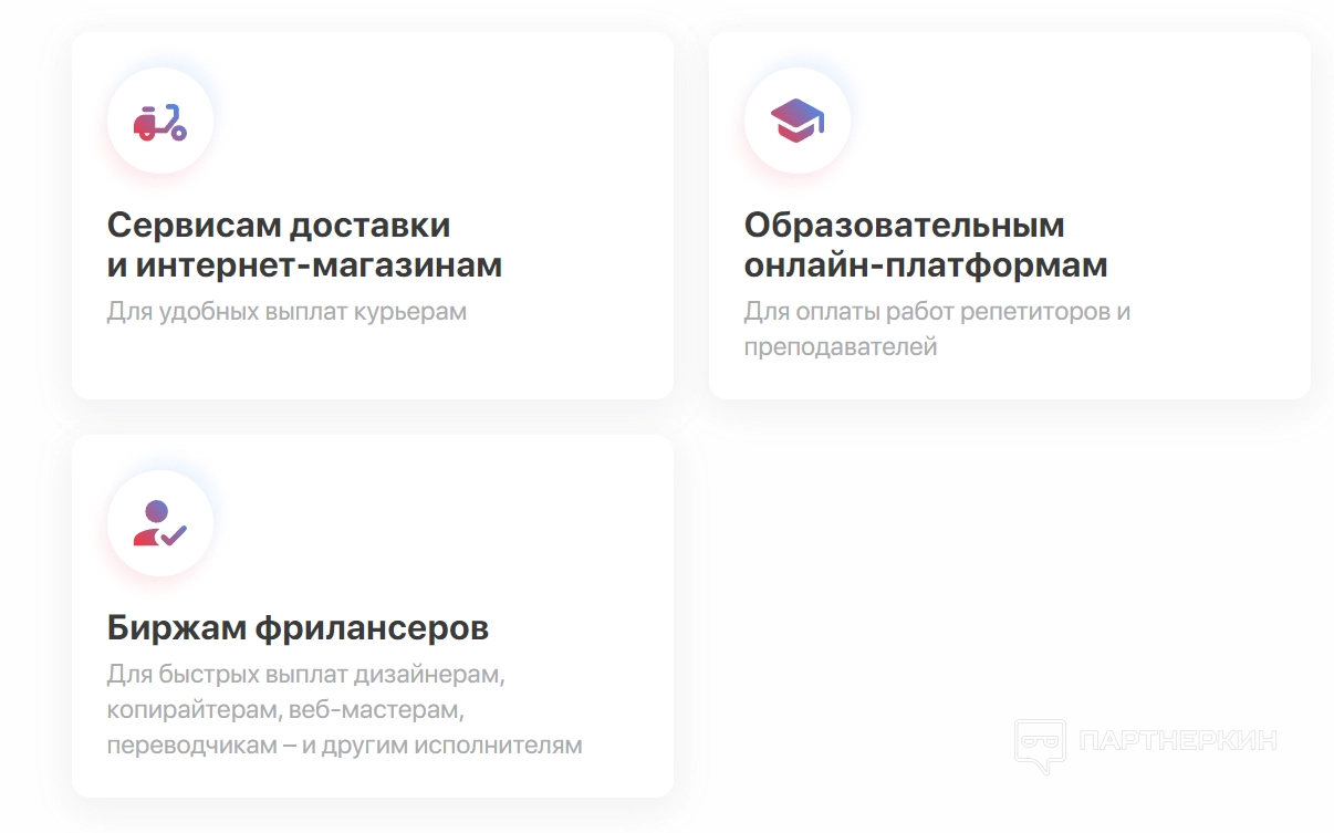 Банк 131