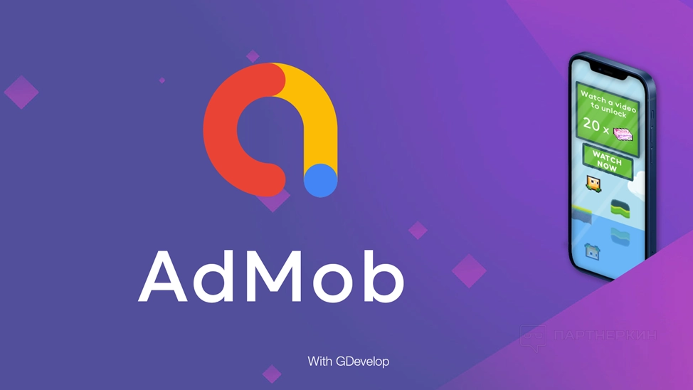 AdMob