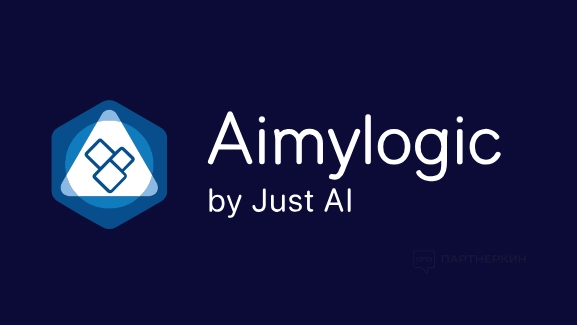 Aimylogic