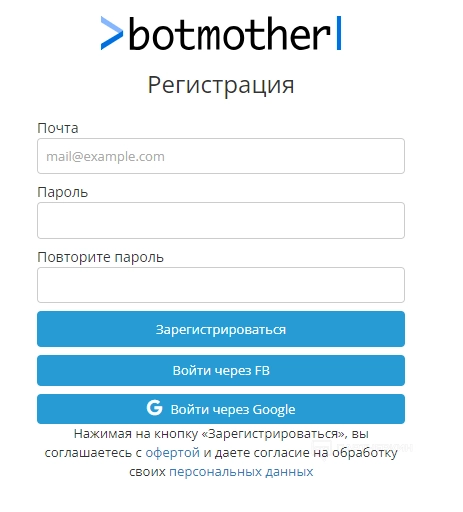 Botmother