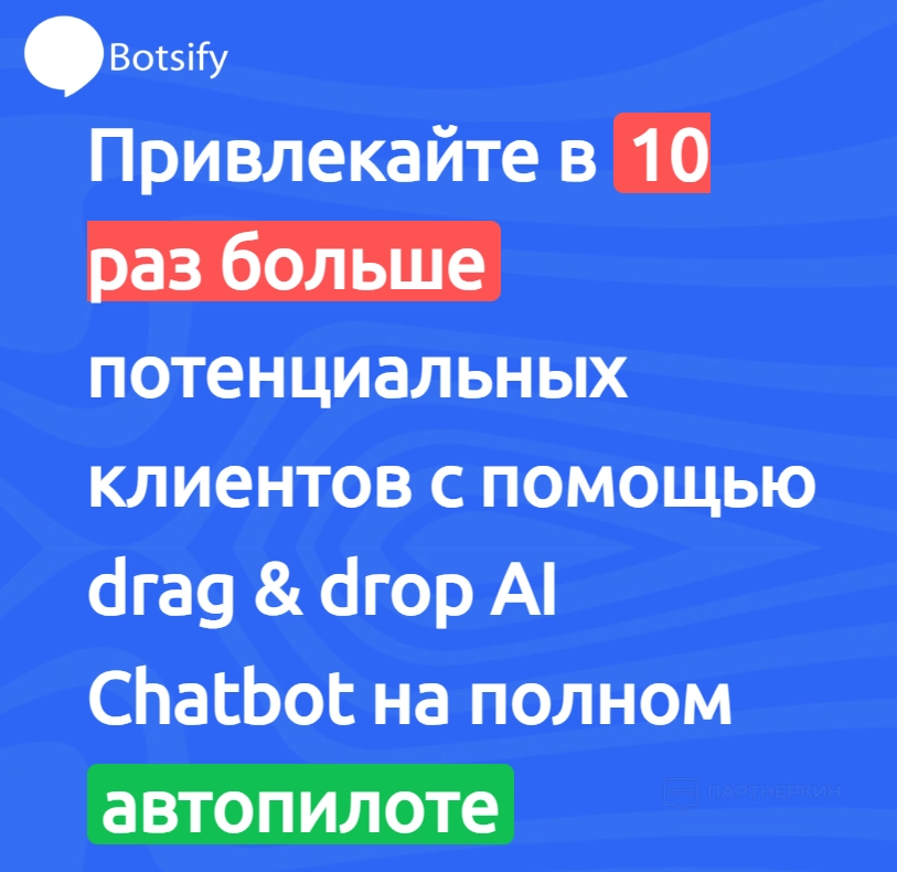Botsify