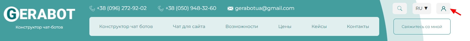 Gerabot