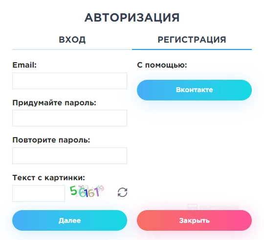 SocialTrade