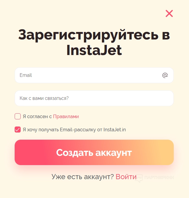 Instajet.in