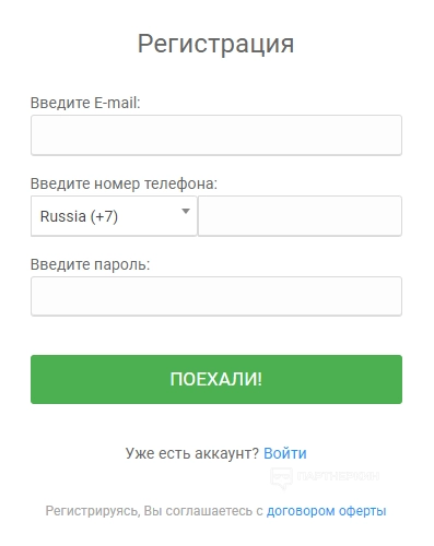 Zvonokot