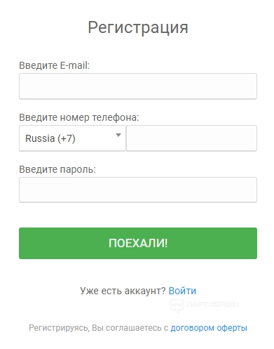 Avtoobzvon PRO
