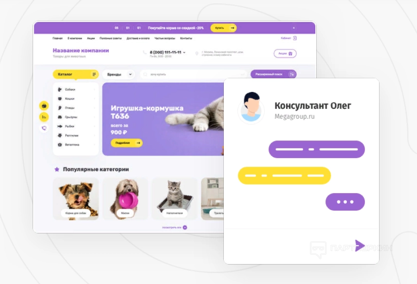 Onicon