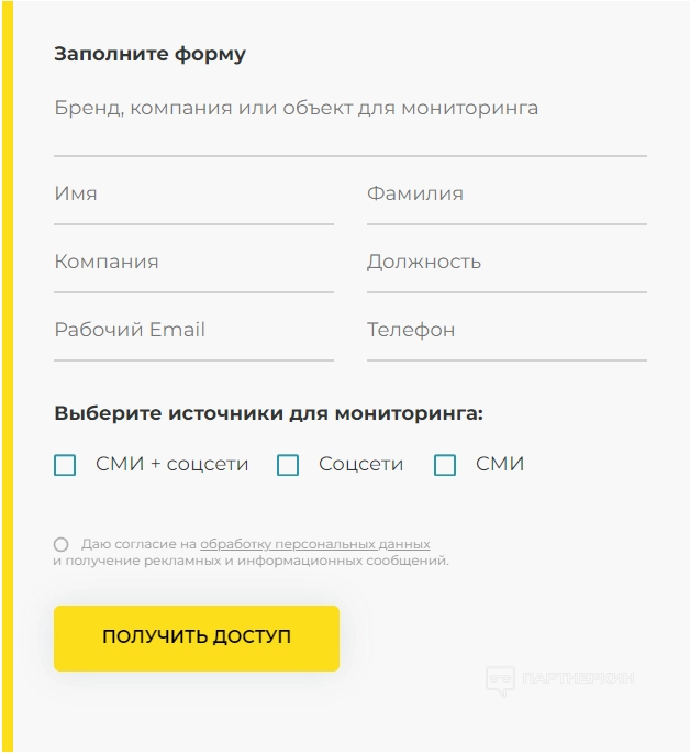 Медиалогия