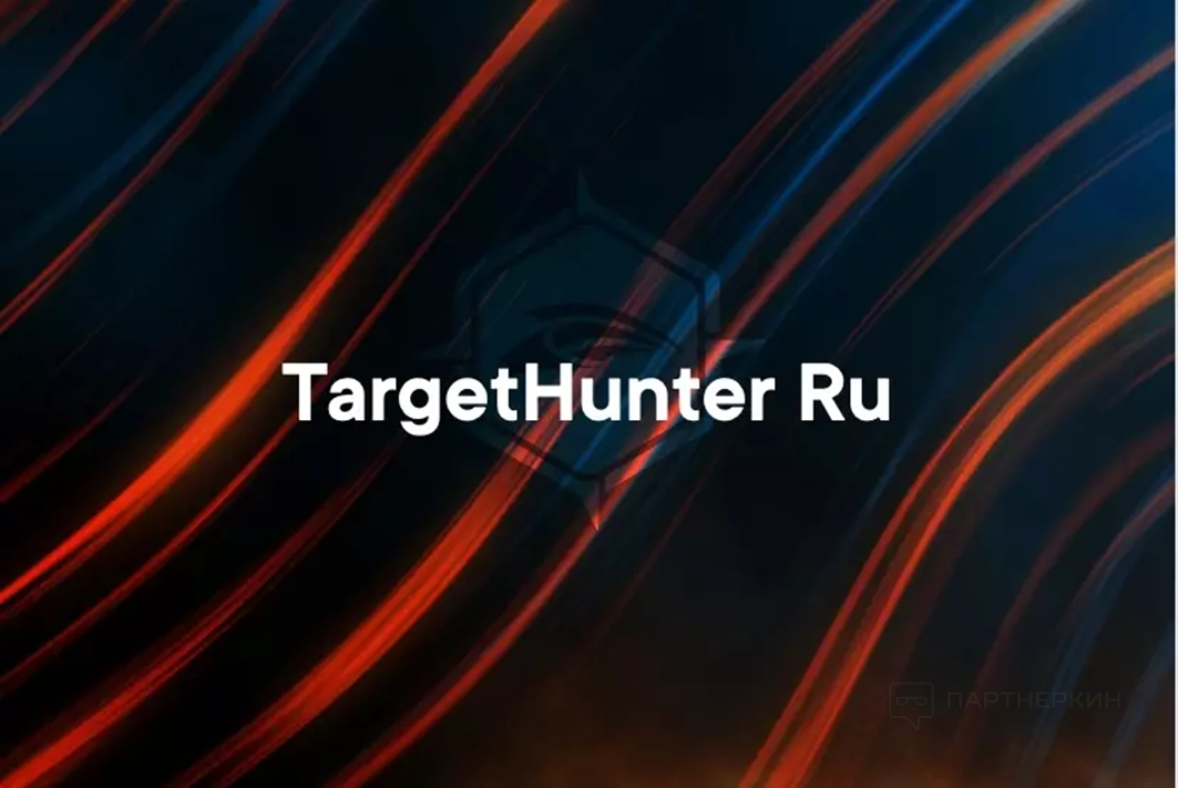 Targethunter