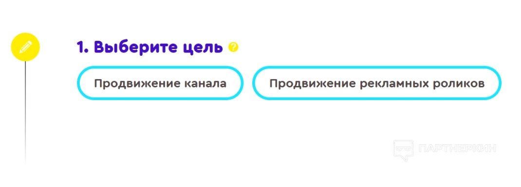 Utify