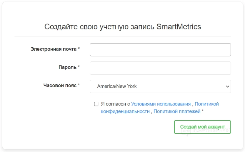 Smartmetrics