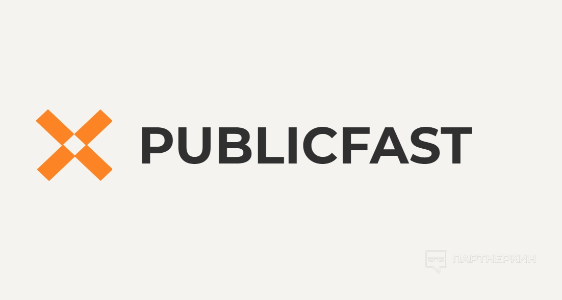 Publicfast