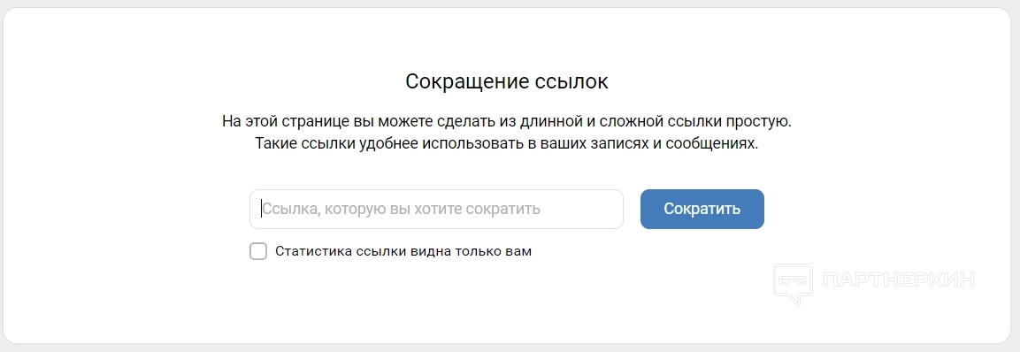vk.cc