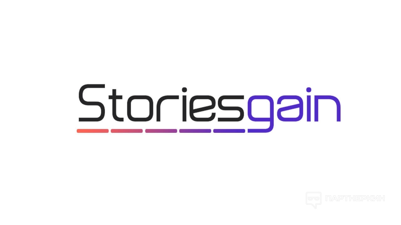 Storiesgain