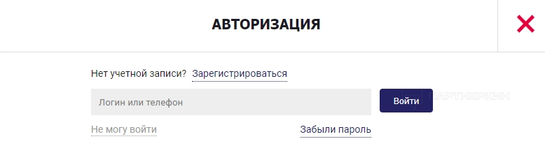 ПЭК