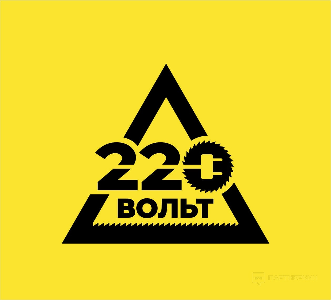 Marketplace.220-volt