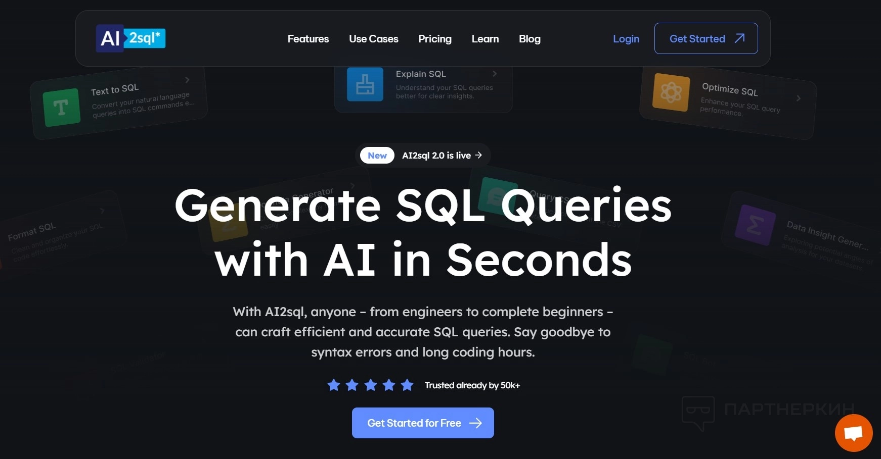 AI2sql