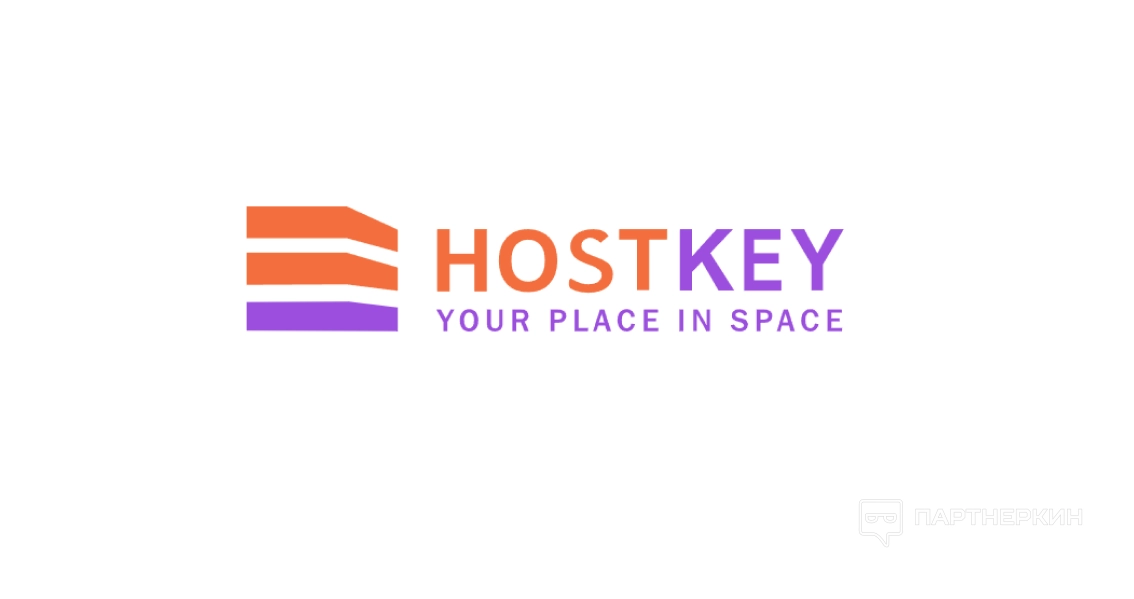 Hostkey