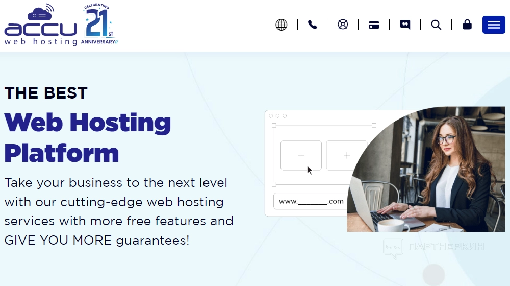AccuWeb Hosting