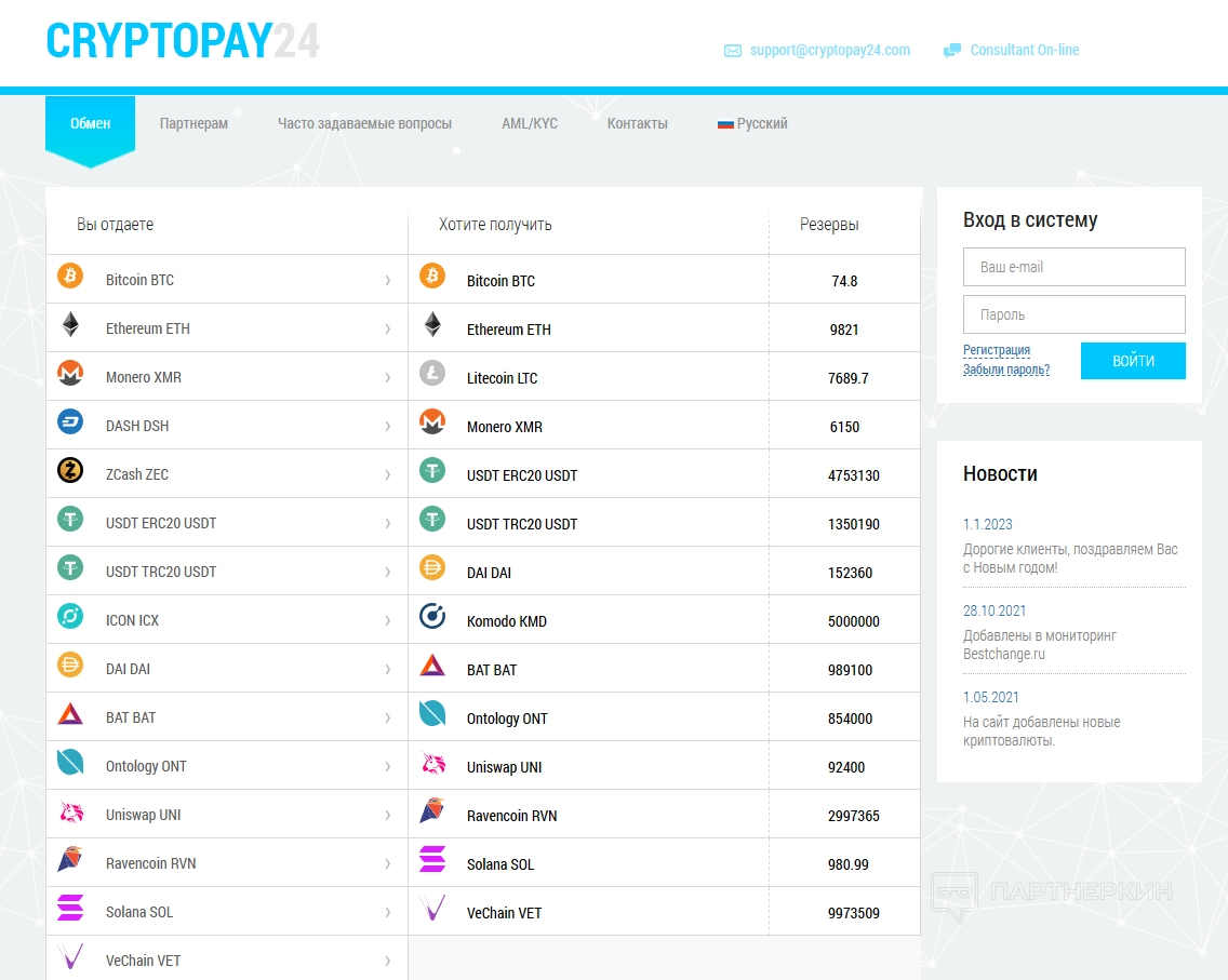 Cryptopay24